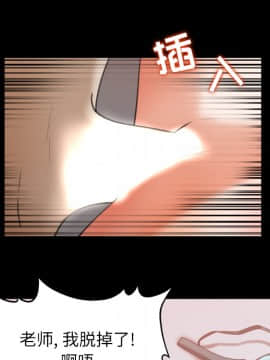 褪下青澀 1-31話[完結]_13_0553