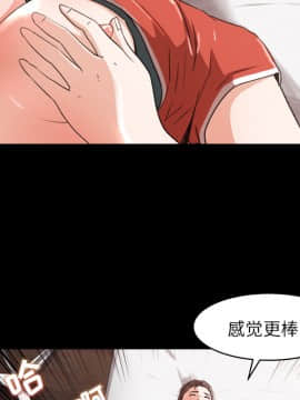 褪下青澀 1-31話[完結]_13_0537