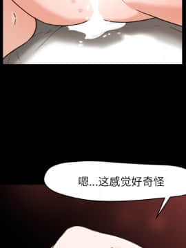 褪下青澀 1-31話[完結]_13_0531
