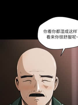 褪下青澀 1-31話[完結]_13_0529