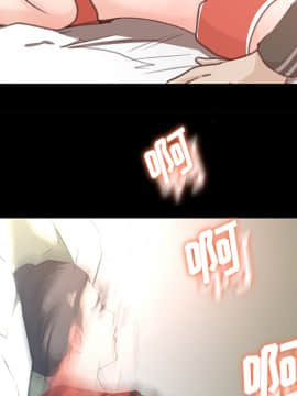 褪下青澀 1-31話[完結]_13_0524