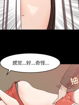 褪下青澀 1-31話[完結]_13_0523