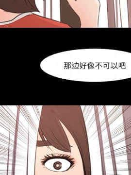 褪下青澀 1-31話[完結]_13_0522