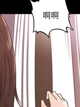 褪下青澀 1-31話[完結]_13_0521