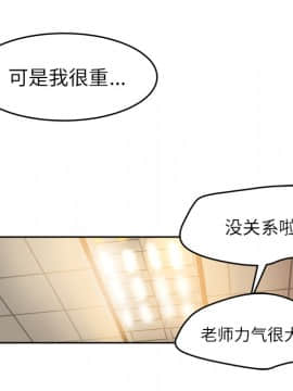 褪下青澀 1-31話[完結]_11_0416