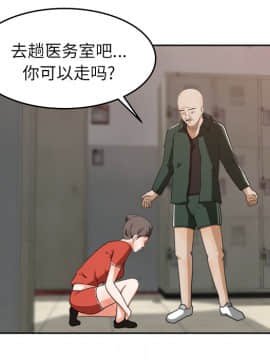 褪下青澀 1-31話[完結]_11_0410