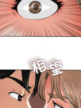 褪下青澀 1-31話[完結]_11_0366