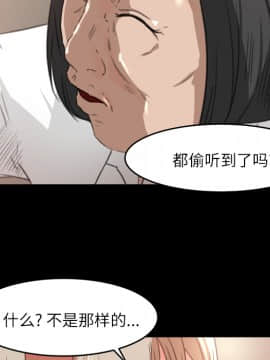 褪下青澀 1-31話[完結]_10_0314