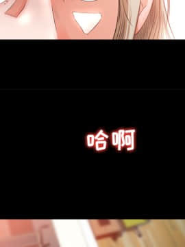 褪下青澀 1-31話[完結]_10_0279