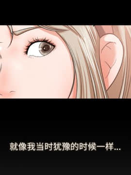 褪下青澀 1-31話[完結]_10_0248