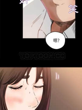 褪下青澀 1-31話[完結]_09_0230