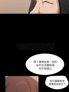 褪下青澀 1-31話[完結]_09_0229