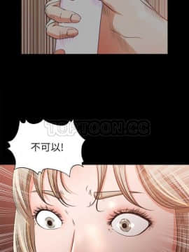 褪下青澀 1-31話[完結]_09_0227