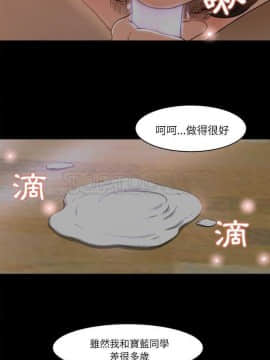 褪下青澀 1-31話[完結]_09_0226