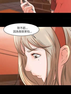 褪下青澀 1-31話[完結]_09_0225