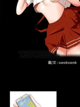 褪下青澀 1-31話[完結]_09_0224