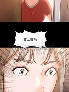 褪下青澀 1-31話[完結]_09_0221