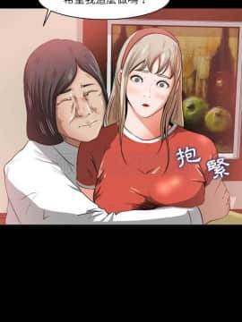 褪下青澀 1-31話[完結]_08_0218