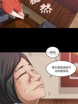 褪下青澀 1-31話[完結]_08_0217