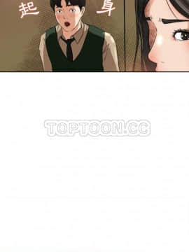 褪下青澀 1-31話[完結]_08_0213