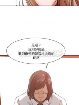 褪下青澀 1-31話[完結]_08_0211