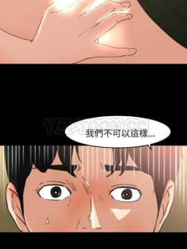 褪下青澀 1-31話[完結]_07_0184