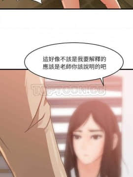 褪下青澀 1-31話[完結]_07_0179