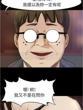 褪下青澀 1-31話[完結]_01-4_0084