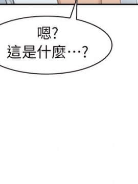 初戀物語 1-62話[完結]_62_1776