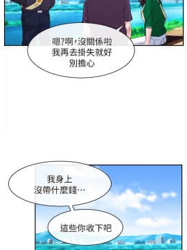 初戀物語 1-62話[完結]_62_1741
