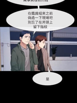 初戀物語 1-62話[完結]_61_1719