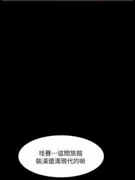 初戀物語 1-62話[完結]_58_1640