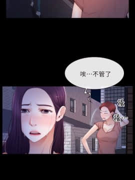 初戀物語 1-62話[完結]_56_1593