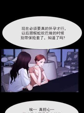 初戀物語 1-62話[完結]_54_1553