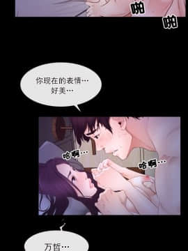 初戀物語 1-62話[完結]_54_1543