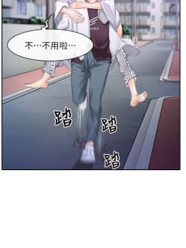 初戀物語 1-62話[完結]_53_1506