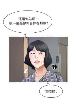 初戀物語 1-62話[完結]_51-52_1500