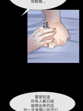 初戀物語 1-62話[完結]_44_1297