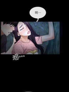初戀物語 1-62話[完結]_50_1430