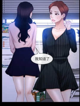 初戀物語 1-62話[完結]_45_1310