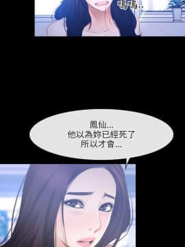 初戀物語 1-62話[完結]_45_1306