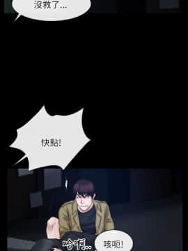 初戀物語 1-62話[完結]_44_1281