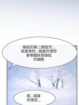 初戀物語 1-62話[完結]_45_1302