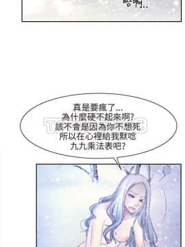 初戀物語 1-62話[完結]_46_1344
