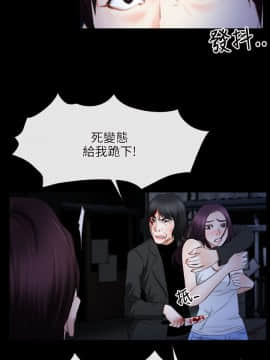 初戀物語 1-62話[完結]_43_1266