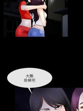 初戀物語 1-62話[完結]_41_1208