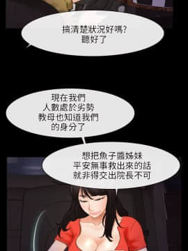 初戀物語 1-62話[完結]_40_1171