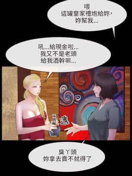 初戀物語 1-62話[完結]_39_1162