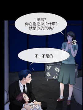 初戀物語 1-62話[完結]_38_1135