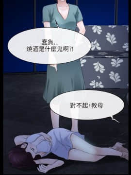 初戀物語 1-62話[完結]_38_1130